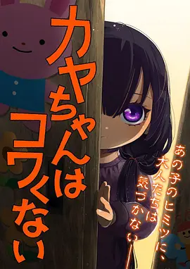 91电影院机甲科幻国漫天穹幻境海报